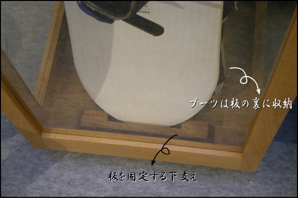 スノーボードロッカー