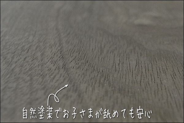 ウォールナット食器棚