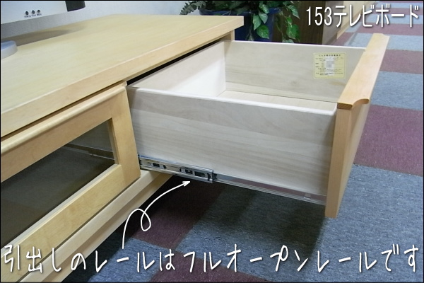 ウォールナットリビングインテリア