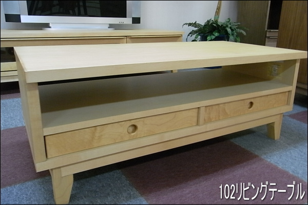 ウォールナットリビングインテリア