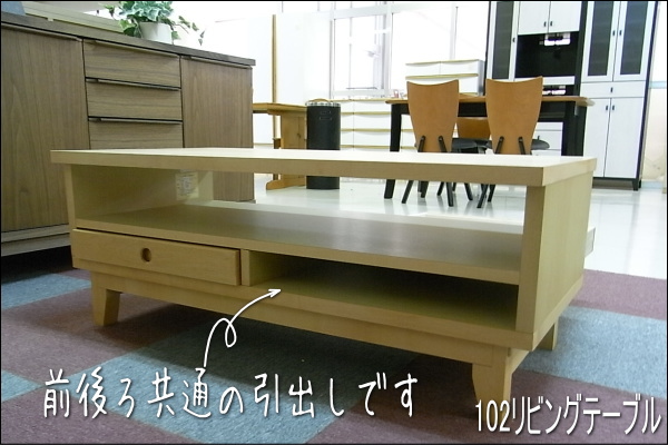 ウォールナットリビングインテリア