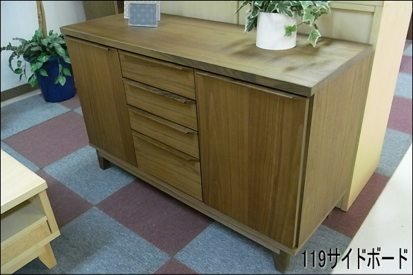 ウォールナットリビングインテリア