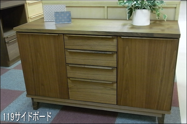 ウォールナットリビングインテリア