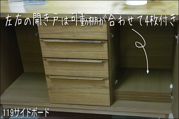 ウォールナットリビングインテリア