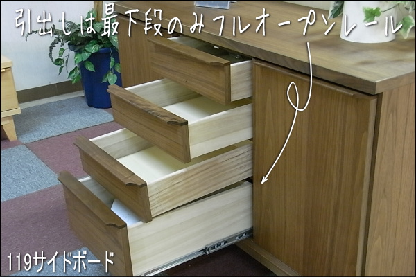 ウォールナットリビングインテリア