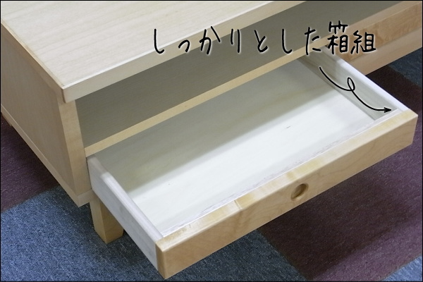 ウォールナットリビングインテリア