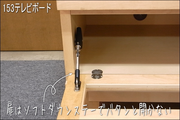 ウォールナットリビングインテリア