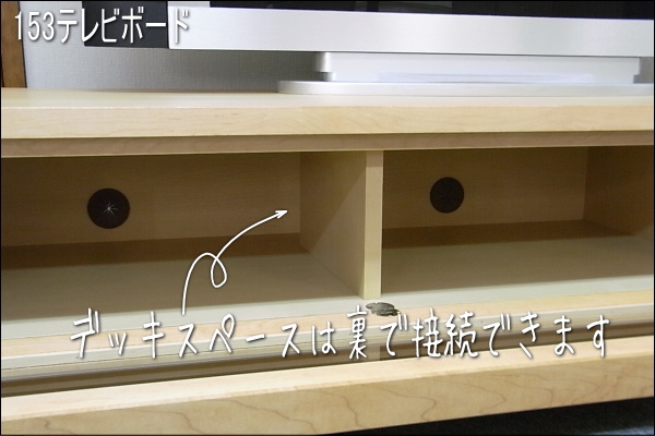 ウォールナットリビングインテリア