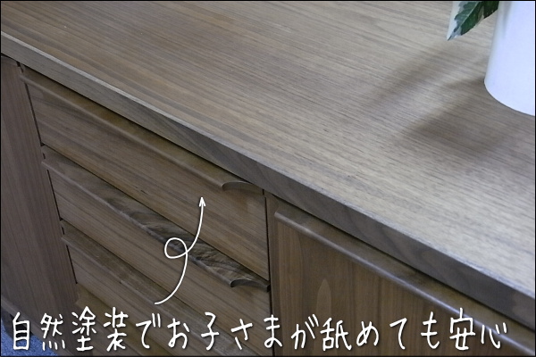 ウォールナットリビングインテリア