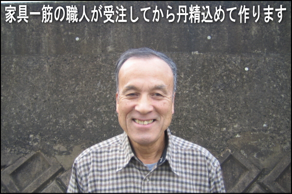 国産杉テーブル