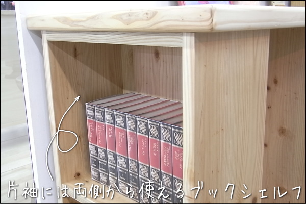 国産杉机で安全性と創造性豊かなお子様に