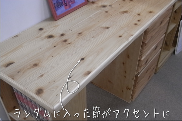 国産杉机で安全性と創造性豊かなお子様に