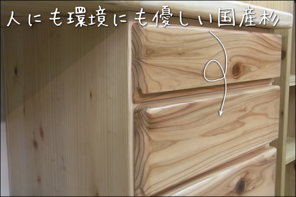 国産杉机で安全性と創造性豊かなお子様に
