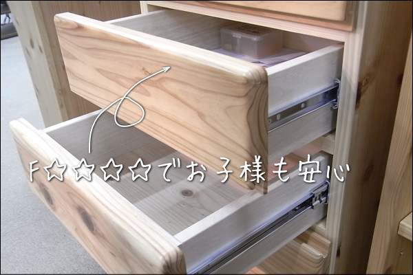 国産杉机で安全性と創造性豊かなお子様に