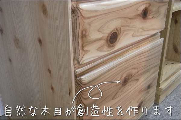 国産杉机で安全性と創造性豊かなお子様に