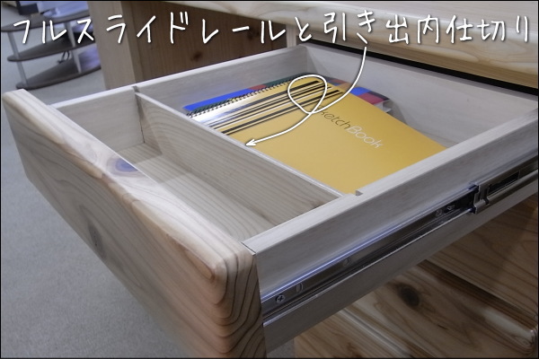 国産杉机で安全性と創造性豊かなお子様に