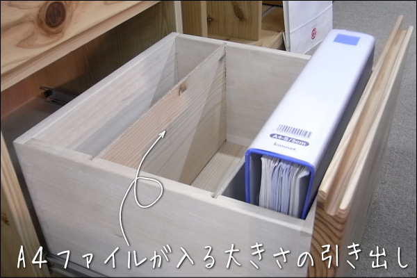 国産杉机で安全性と創造性豊かなお子様に