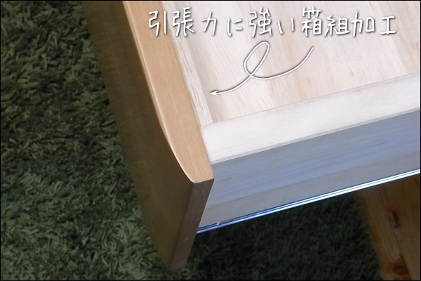 天然木製チェスト4つの高さバリエーションでお部屋にピッタリ