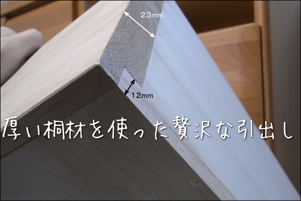 天然木製チェスト4つの高さバリエーションでお部屋にピッタリ