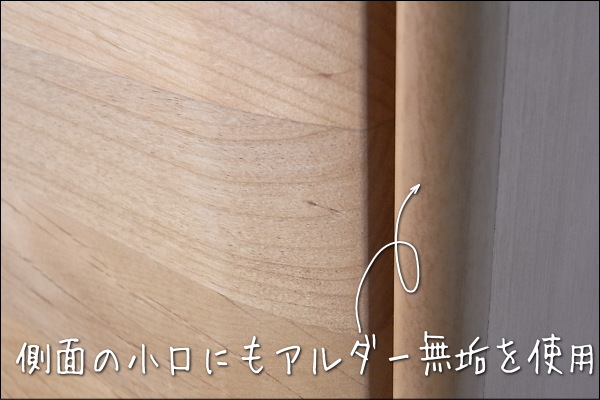 天然木製チェスト4つの高さバリエーションでお部屋にピッタリ