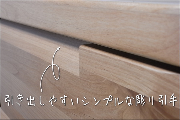 天然木製チェスト4つの高さバリエーションでお部屋にピッタリ