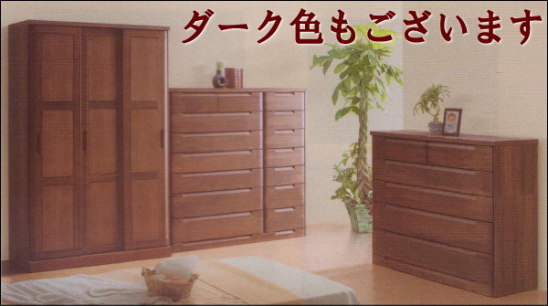 天然木製チェスト4つの高さバリエーションでお部屋にピッタリ