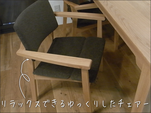 肘付ダイニングチェアー「TOPO（トッポ）　」（ブラウン）の座面の生地は、ファブリック18色、フェイクレザー4色よりお選び頂けます