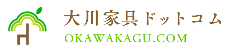 大川家具ドットコム