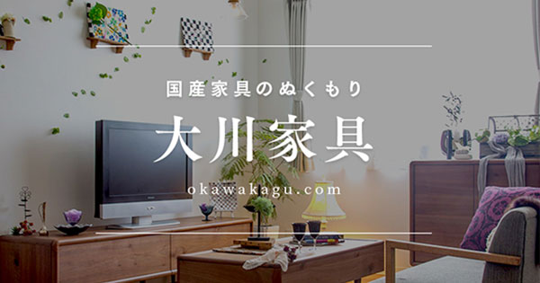 【レガストック川崎店】★お値下げしました★サイドボード マテリアⅡ 120 ウォールナット サイドボード マテリアⅡ 120 ウォールナット(幅120cm 5Y)WN