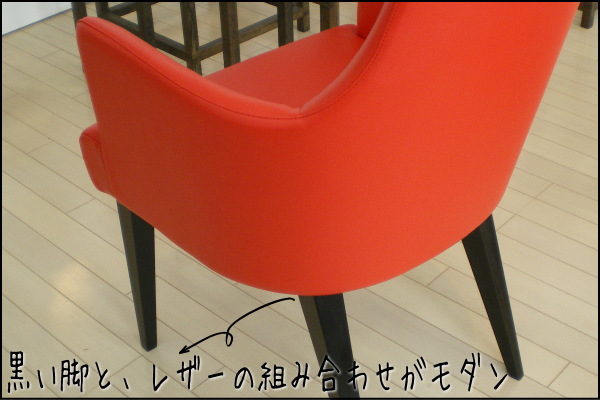 モダンダイニング１Ｐチェア　ゼラは、ホワイトビーチ（ブナ）材にブラックの塗装をしたアイアンのように仕上げています。先細りで北欧デザイン調の脚です。