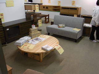 大川家具木工祭り