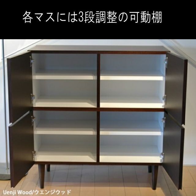 日本製】【宅内設置込価格】90センチ幅キャビネット「クアトロ」は