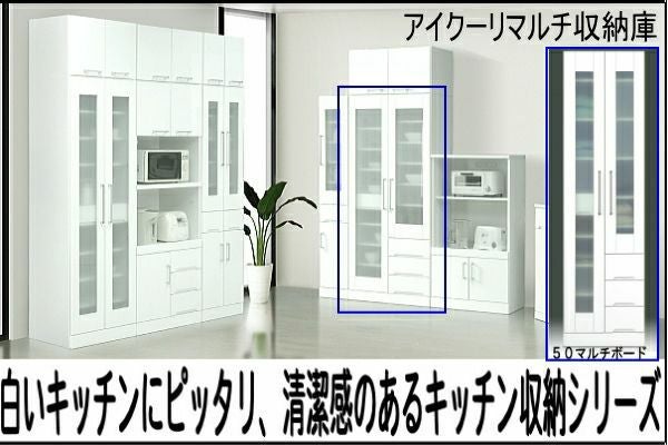 ★9/15まで出品✳️美品✳️大川家具　ホワイト食器棚　隙間家具　幅40cm スリム 食器棚 キッチンボード 隙間 スリム 幅40cm 完成品 鏡面 ホワイト 白