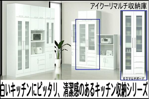 食器棚（キッチンボード、キッチン棚、収納） 幅45㎝、幅50㎝、幅55