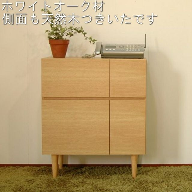 クワトロ シリーズ FAX/電話台/キャビネット 69 奥行31 高さ82.5】クアトロ69センチ幅天然木FAX台 | 大川家具ドット