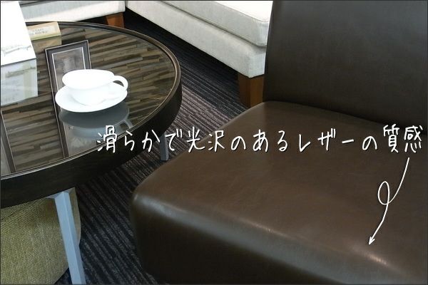 アンティーク調のレトロソファー（レトロソファ）は、ビンテージな