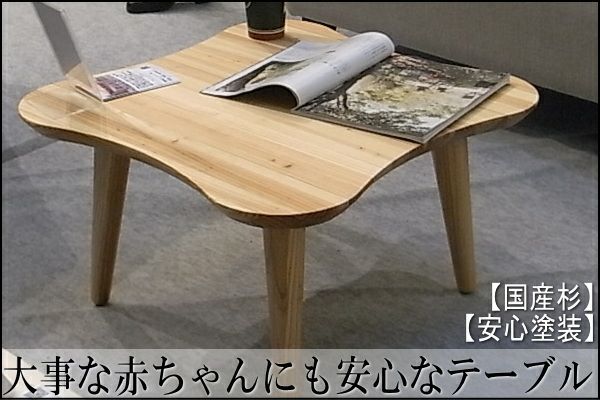 うーちゃ様ご注文品＊机（檜の一枚板）・ミニテーブル うーちゃ様ご注文品＊机（檜の一枚板）・ミニテーブル 2024