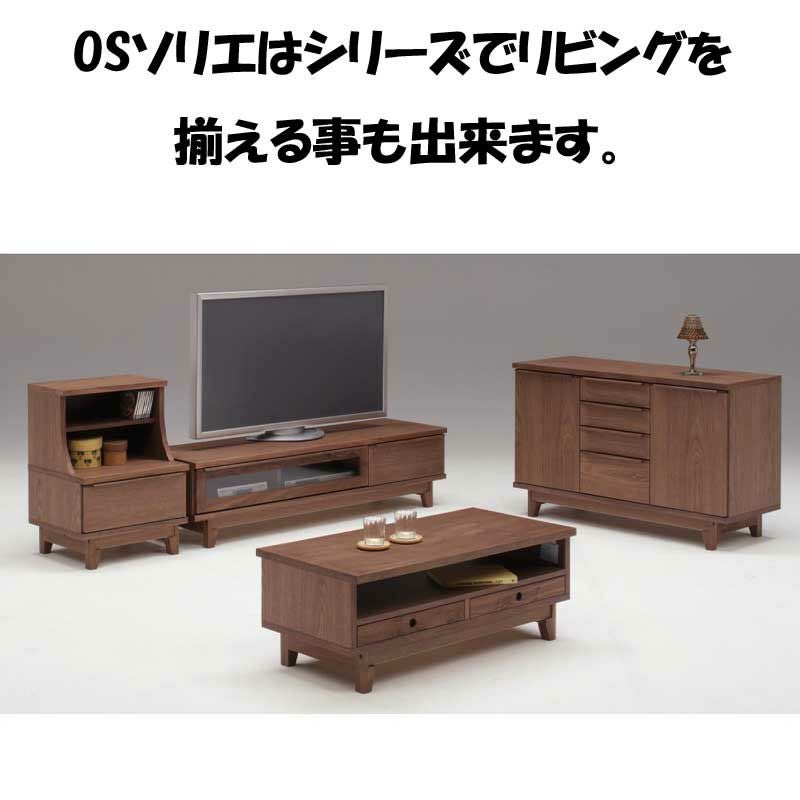 【レガストック川崎本店】大川家具 ソフィーウォールナット119 カウンターボード 北欧スタイル 天然木 W118.5×D46×H87.3 発送要確認】大川家具 ソフィーウォールナット119 カウンターボード