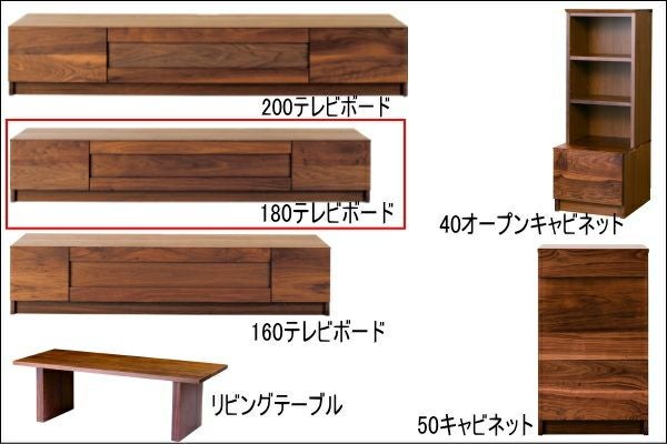幅180 奥行46.7か32 高さ35】グロッセ180センチ幅テレビ台