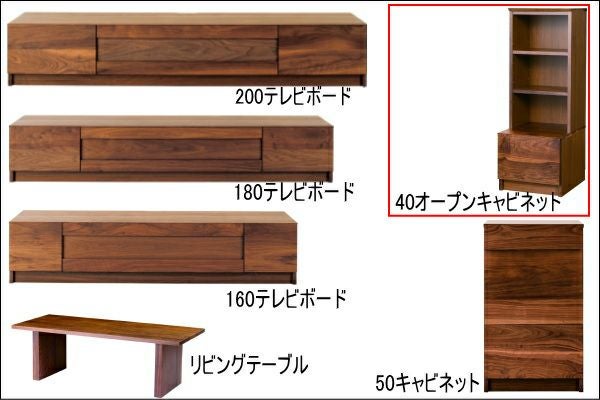 幅160 奥行46.7か32 高さ35】グロッセ160センチ幅テレビ台
