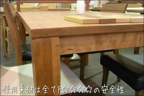 リーブス ダイニングテーブル ブラックチェリー材幅120センチ～幅200