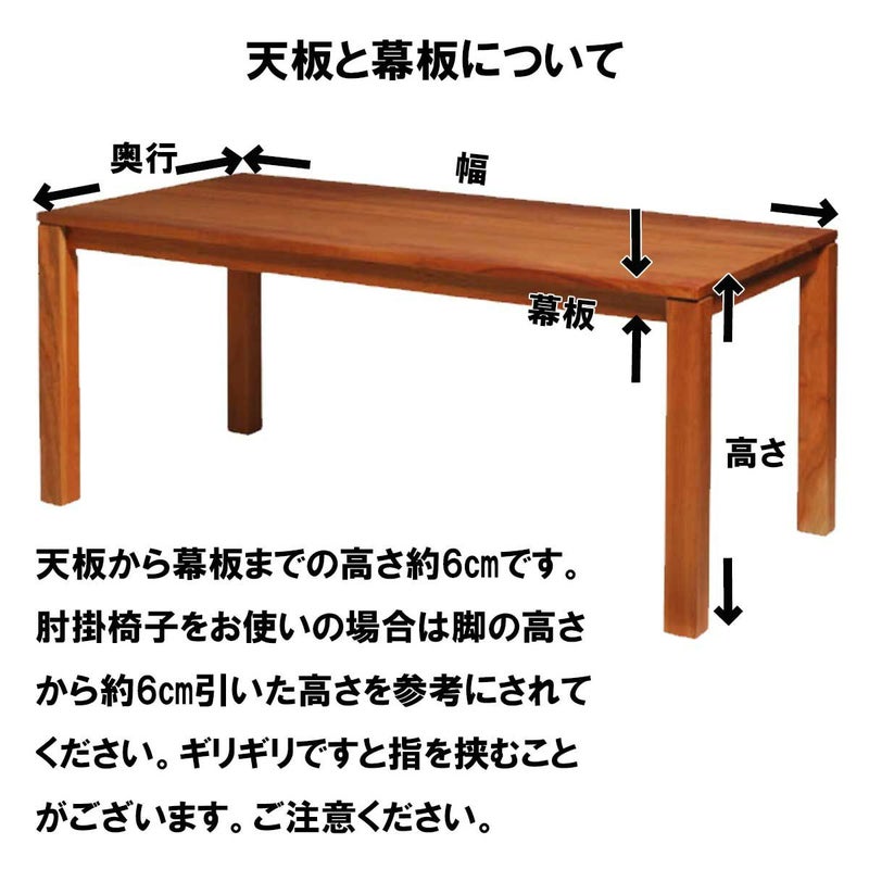 ダイニングテーブル「リーブス」は、サイズ豊富で引き出し付きも選べ 