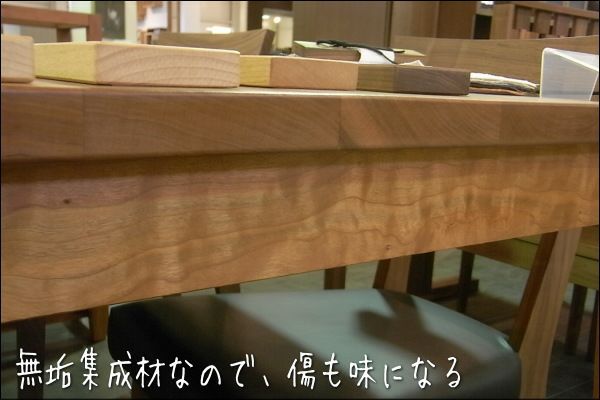 ダイニングテーブル「リーブス」は、サイズ豊富で引き出し付きも選べ