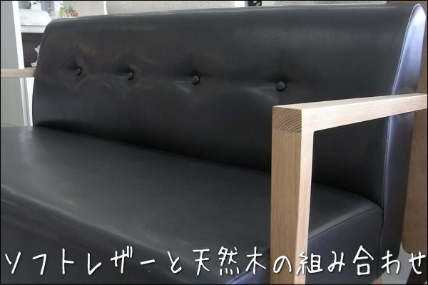 日本製】一人掛け（1人掛け）ソファー（ソファ）幅58センチ ポッキー