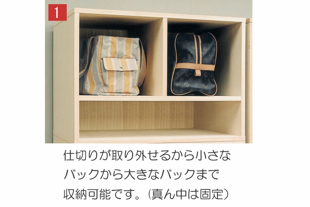 幅75.4 奥行52 高さ53.3】桐クローゼット収納M75センチ幅バック収納