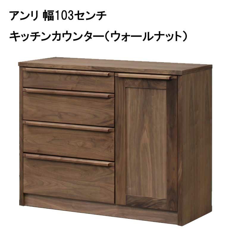 幅140 奥行46 高さ86】風合いの有る無垢天然木OK001 幅140センチ