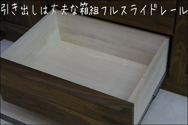天然木のウォールナット材をふんだんに使用したオイル塗装のカウンター