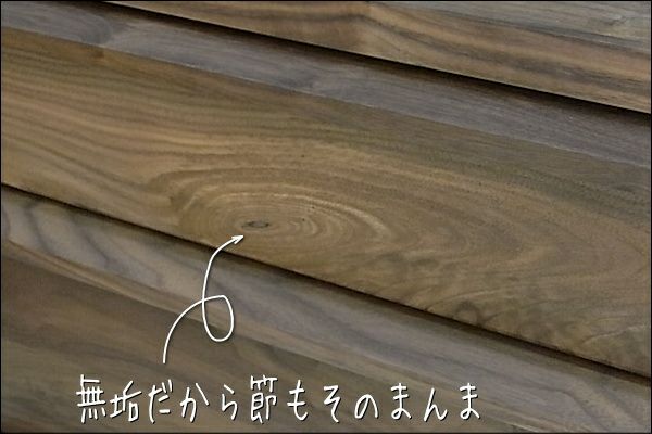天然木のウォールナット材をふんだんに使用したオイル塗装のカウンター