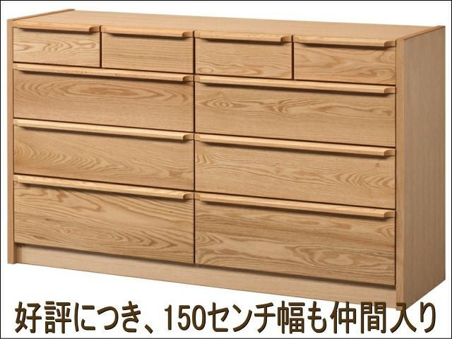 KF-39【ご来店頂ける方限定】ローチェスト　ナチュラル　絶対満足価格 denzo_1000-141010194
