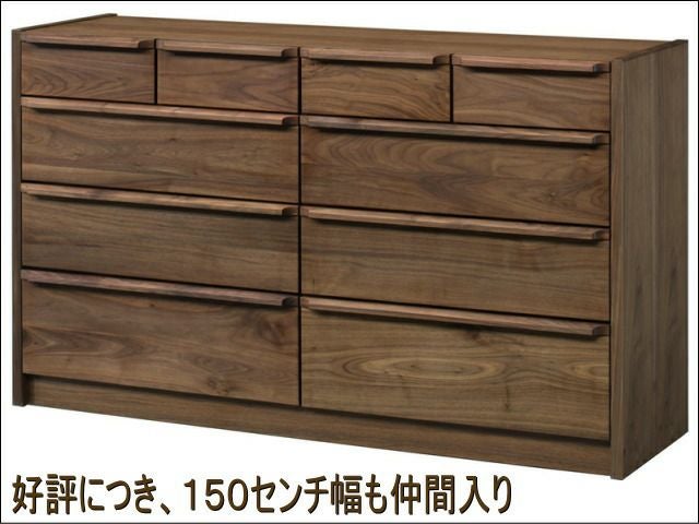木目調 ローチェスト 木目調×スチールのおしゃれなローチェスト | ニトリネット【公式